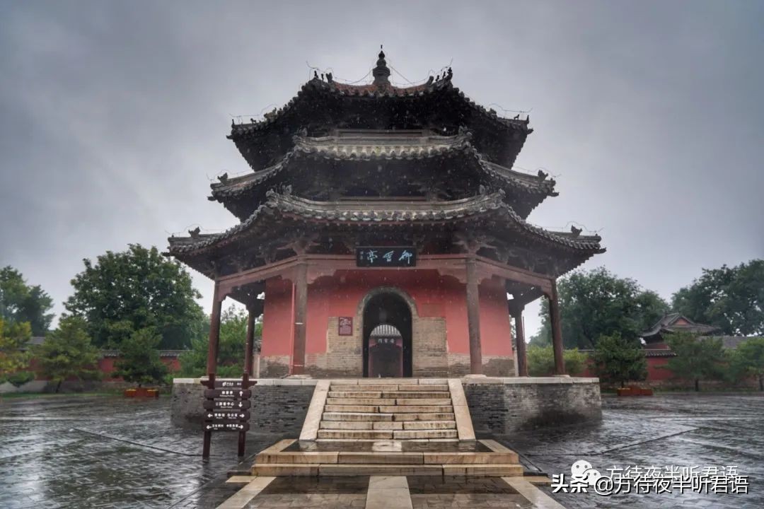 曲阳北岳庙｜天德地宁，祠殿千秋起苍茫