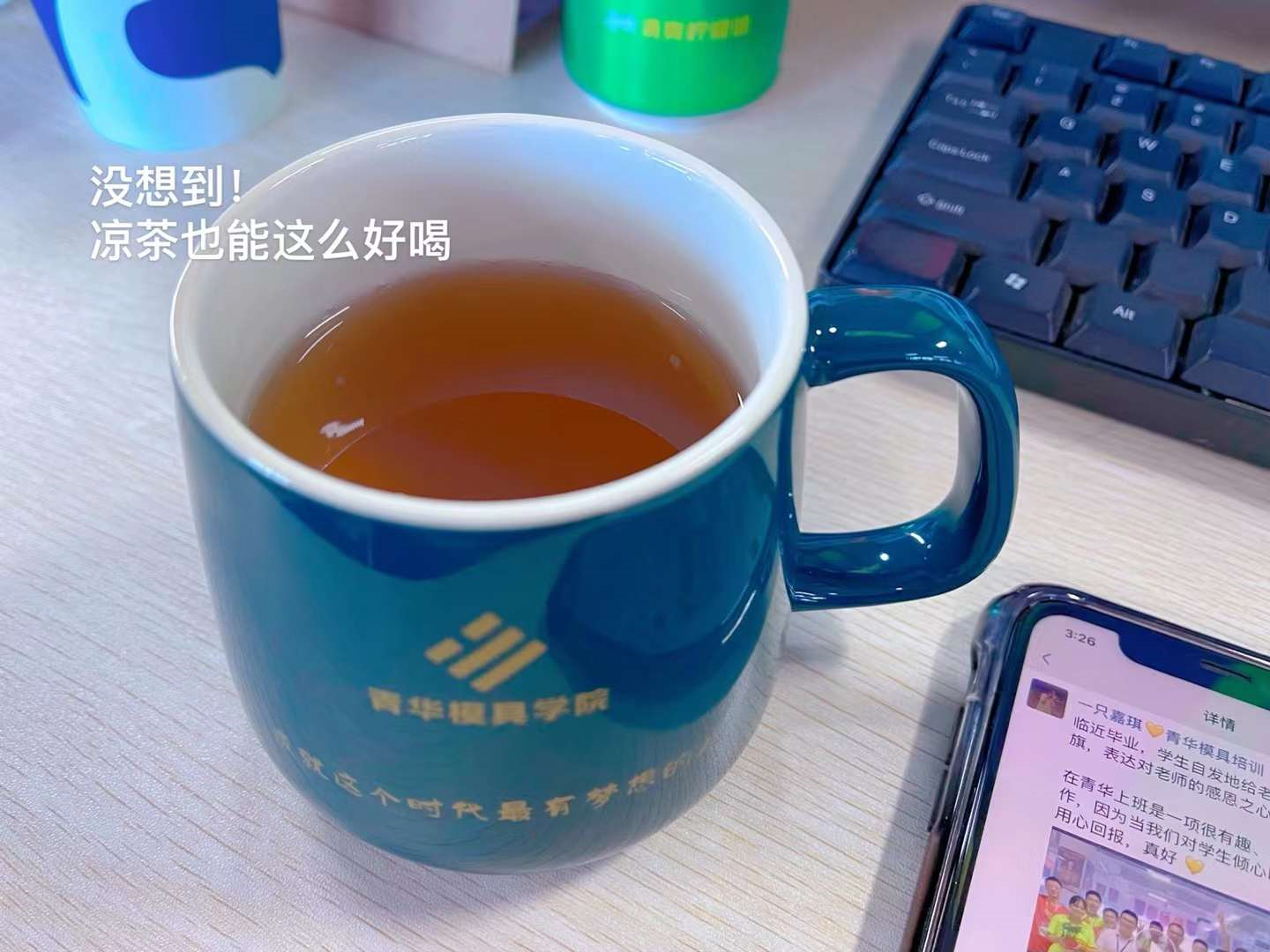 暖胃更暖心-青华模具学院为师生送感冒茶