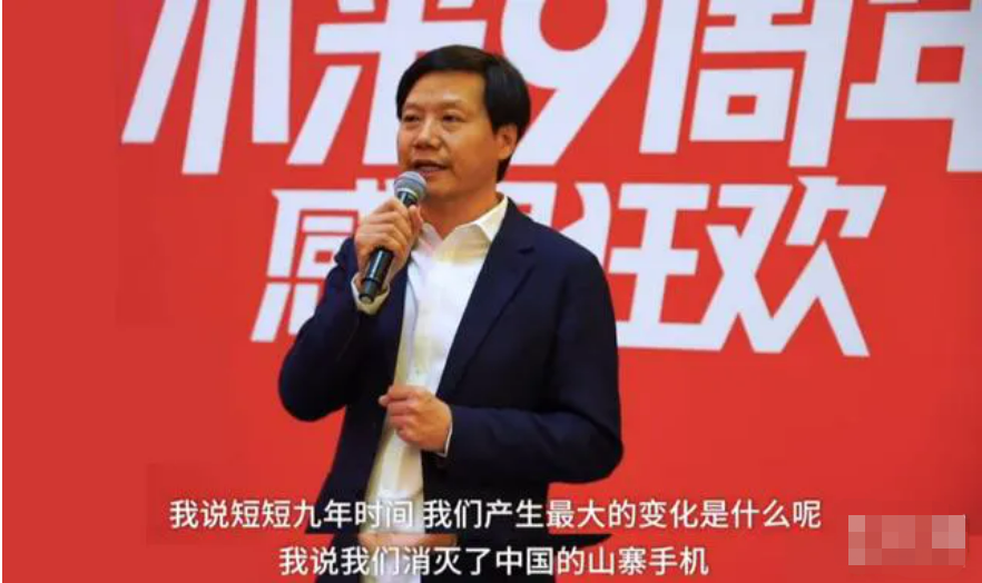 小米手机是否拉低了市场的价格，清扫了国产山寨机？真不见得