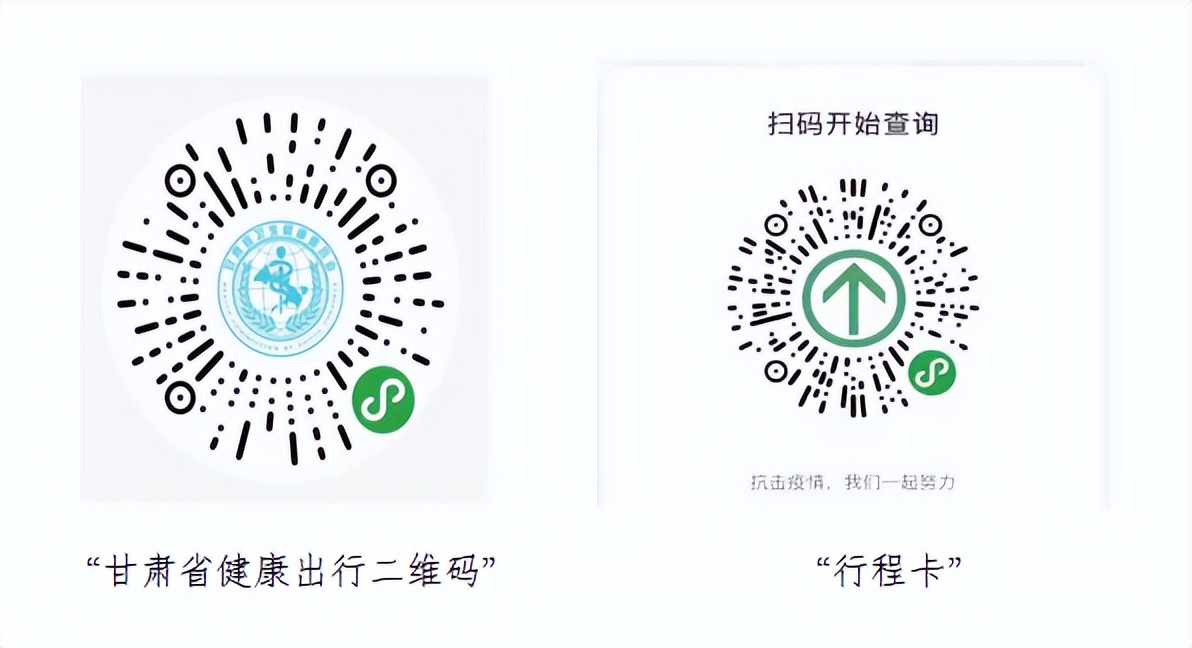 甘肃省甘南州2022年引进急需紧缺人才面试公告