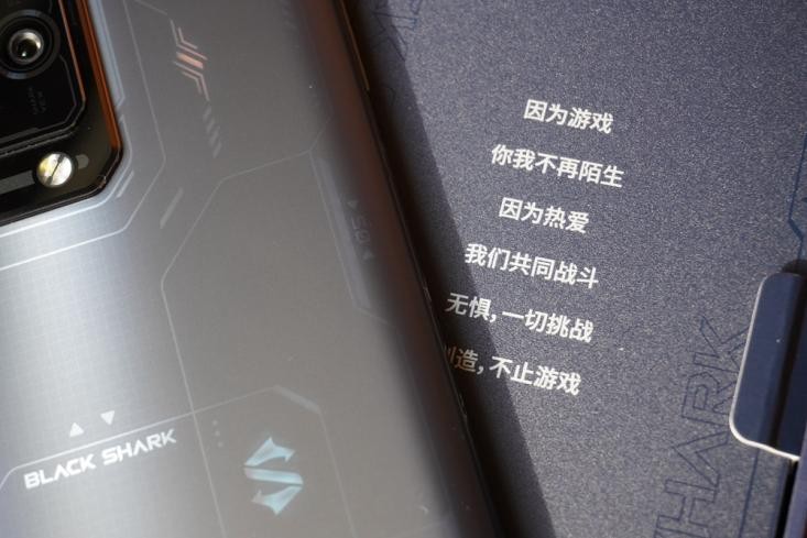 又一台骁龙8高性能怪兽登场！黑鲨5 Pro游戏手机评测
