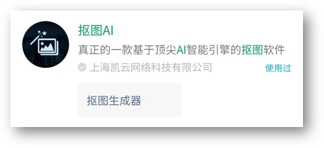 这7个免费的微信小程序，却把收费软件的活都干了