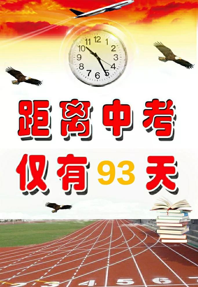 中考常识篇1：合肥市区2022年省示范高中全汇总，您意向的是哪所