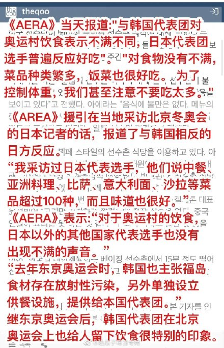 俄罗斯世界杯俄国美食(冬奥美食被全世界夸爆！外国运动员疯狂上头：吃了200个饺子)