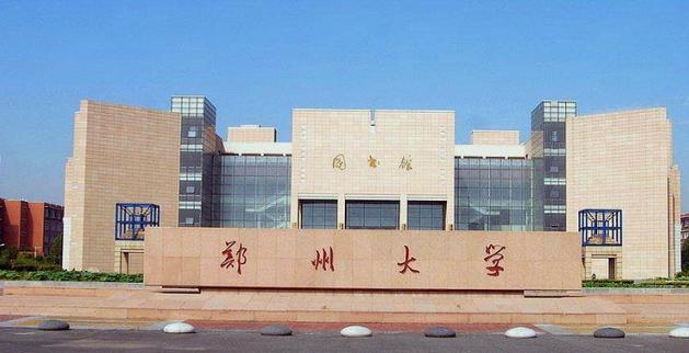 2022河南高校排名出炉，河南大学有所退步，河南农业令人可惜