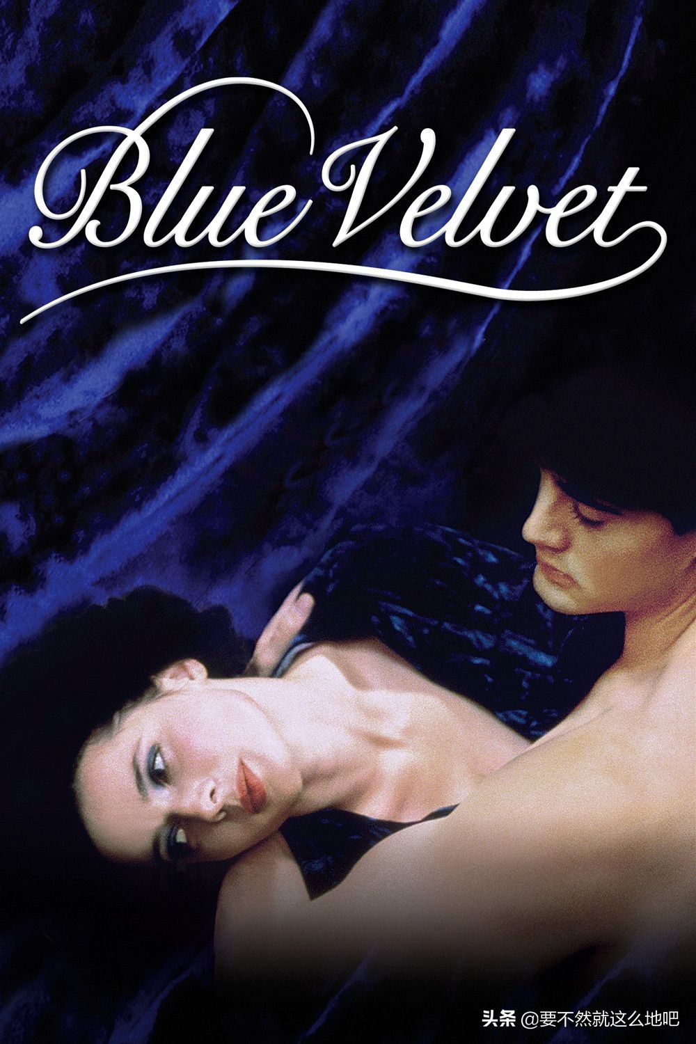 《蓝丝绒》：备受争议的R级电影，剧情流畅，刺激、幽魅而迷人