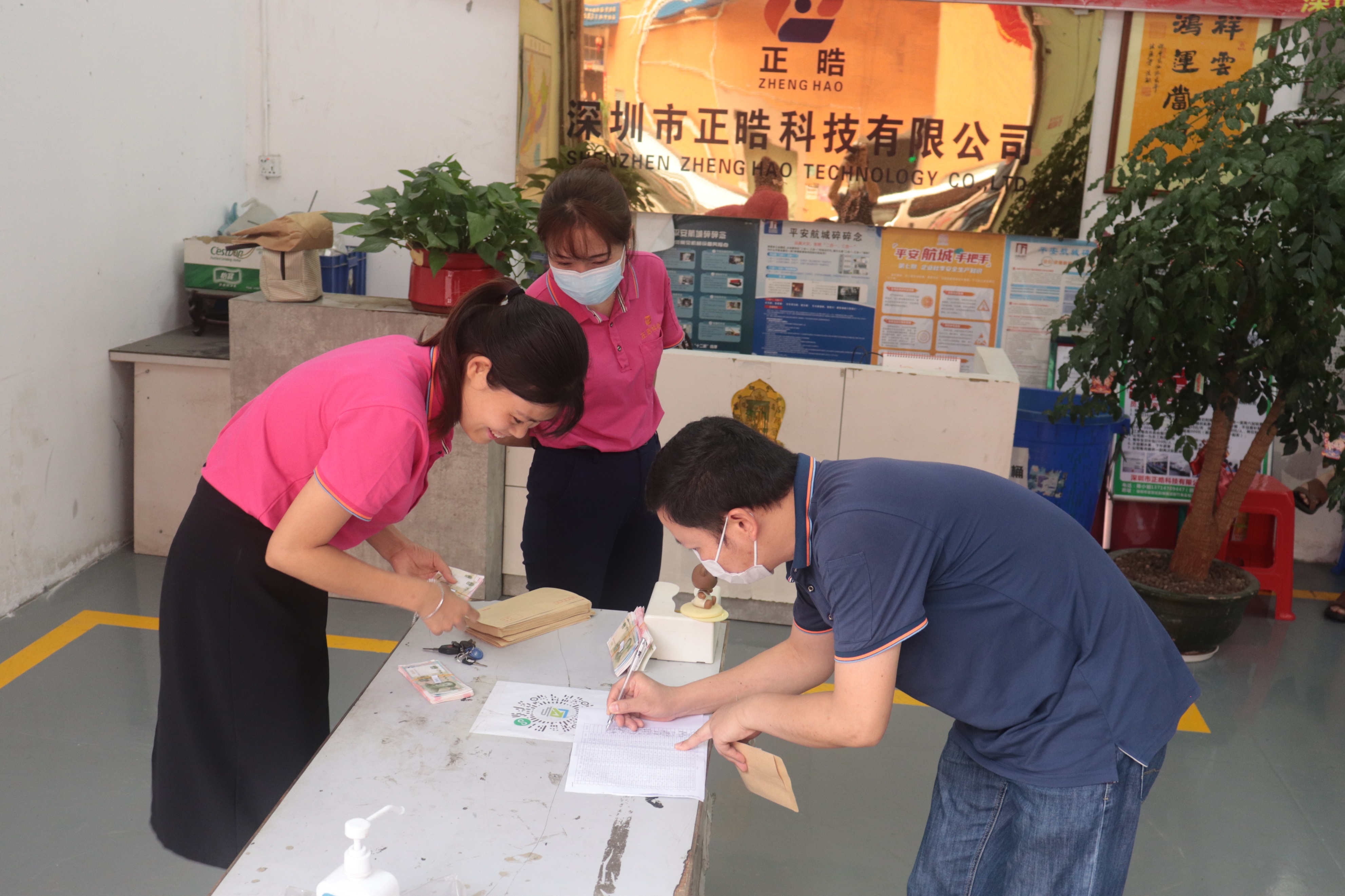 正晧科技首届分红大会圆满成功