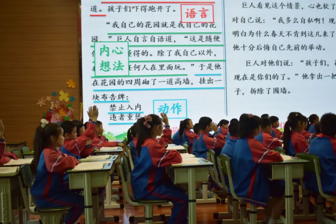双流区名师周晓玲工作室学员们在导师周晓玲的带领下送教金桥小学