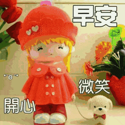 朋友圈早晨好动图美图大全 把心中最美好的问候送给你图片