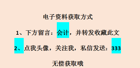 新收入准则建筑施工项目的账务处理全方案，附案例解析，收藏备用