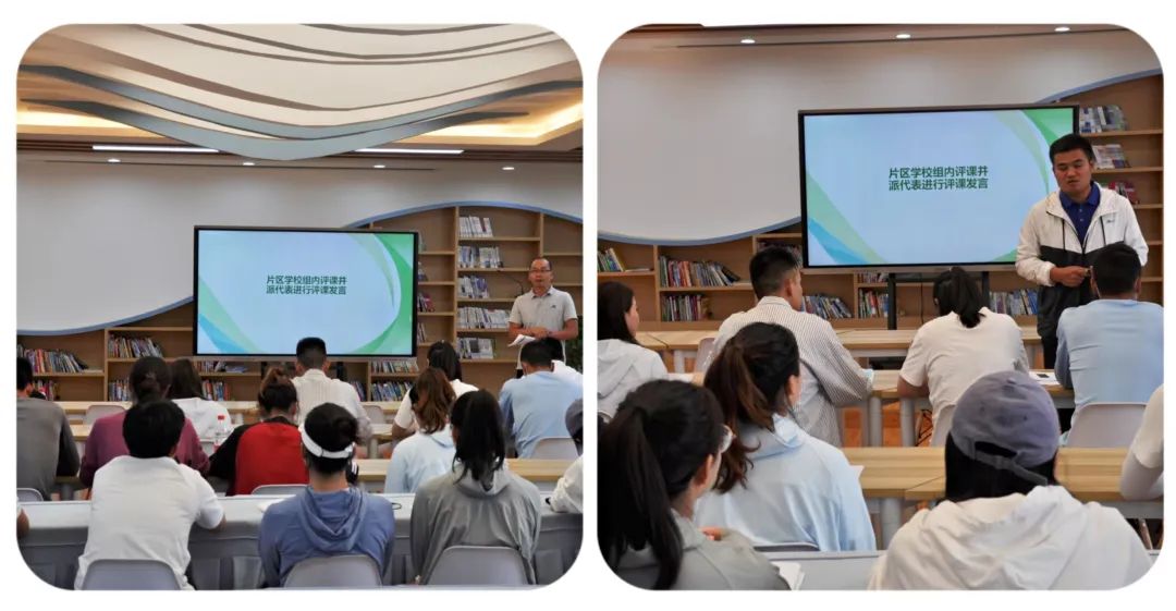 同教研 共成长｜天府新区二片区体育教研活动在锦江小学举行