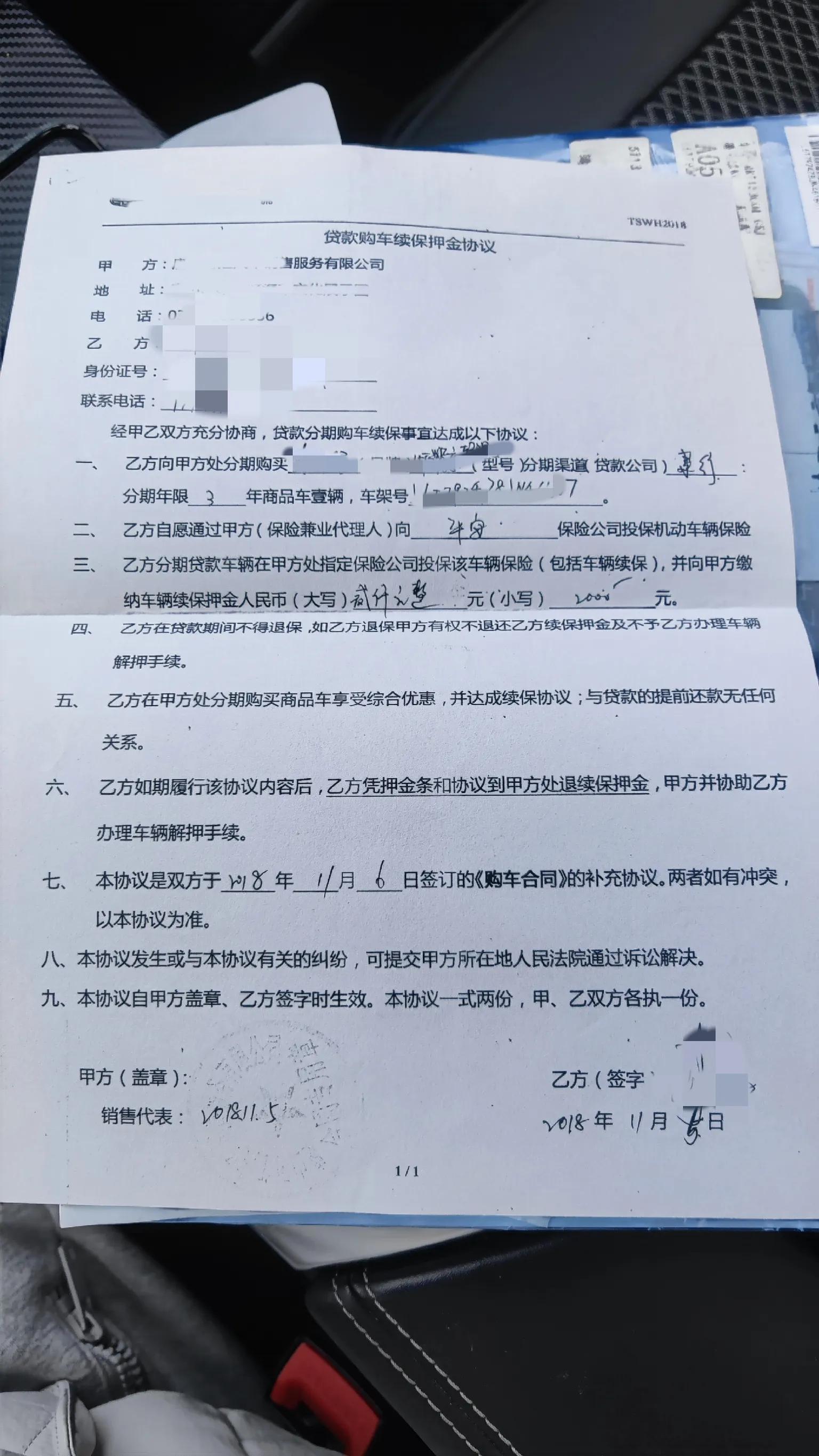 4s店套路怎么破(如何应对4s店套路)