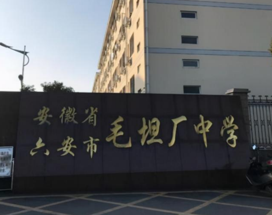 亚洲最大“高考工厂”，毛坦厂中学为什么这么出名？