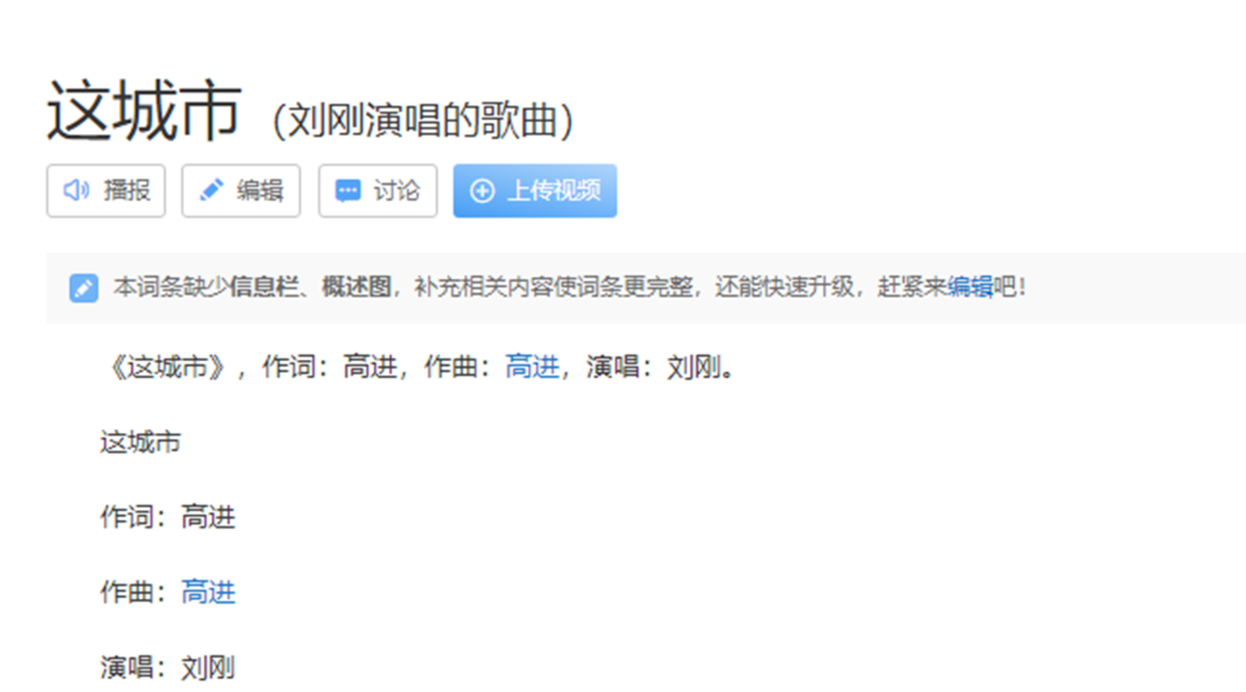 “旭日阳刚”分开11年后，刘刚搭档高进年入百万，王旭重回农村