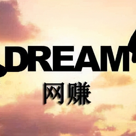 网上如何赚钱：揭秘两个实用方法和两个绝密技巧