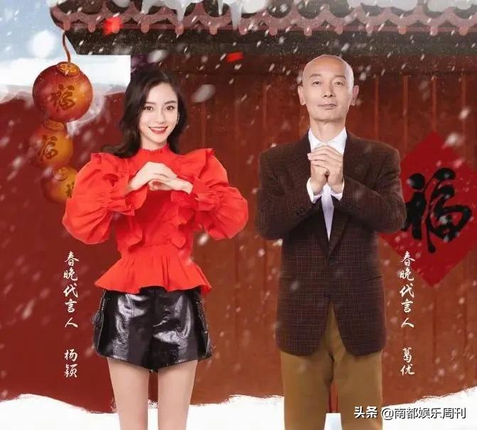 年前最后一个大瓜!他们终于官宣离婚了