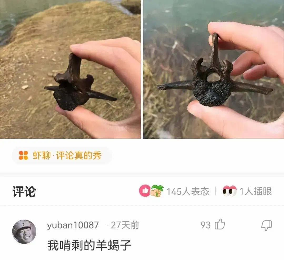神回复：终于升官了，领导把我拉进管理群，初次进群怎么打招呼？