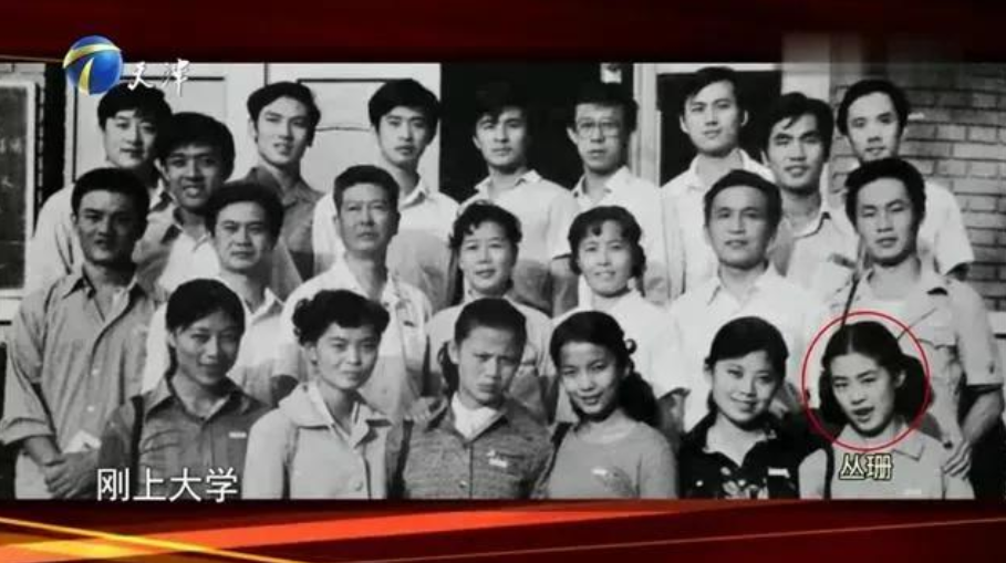 演员丛珊：嫁法国人惨淡离婚，带着儿子再婚嫁导演终获幸福