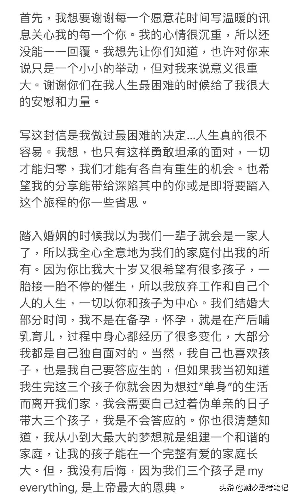 家庭冷暴力,家庭冷暴力婚姻表现