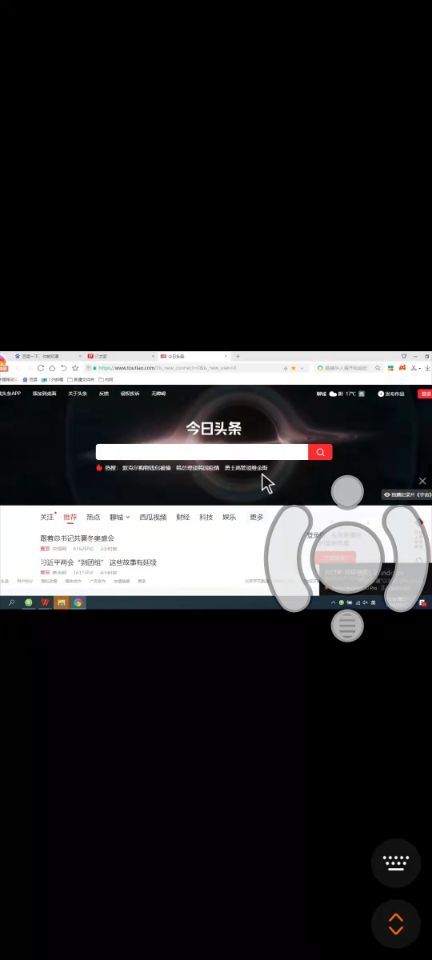 远程办公不难，换向日葵智能插线板P1就搞定