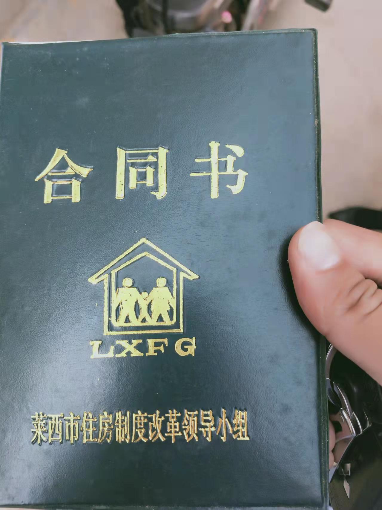 房产交易大解密有人买房损失几十万有人买房缴税仅要三四千