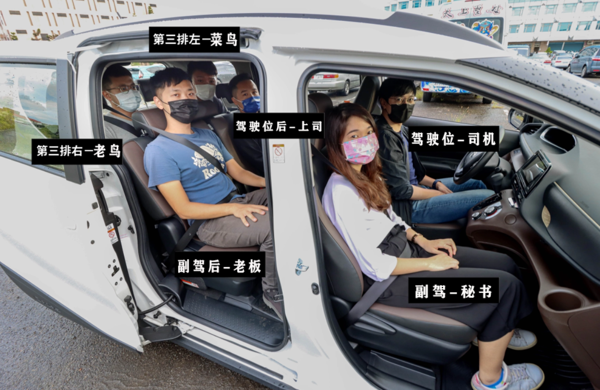乘车礼仪大有学问