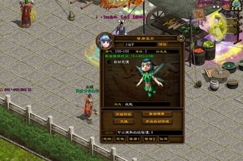 绿色征途多开挂机方法 绿色征途辅助打金教程