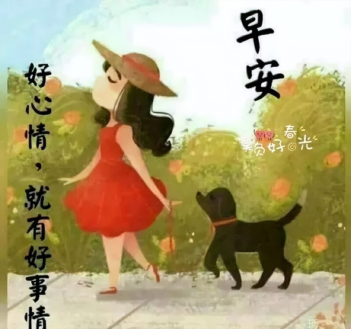 朋友圈暖心早上好问候语简短大全 愿你今天好心情 生活工作都舒心图片