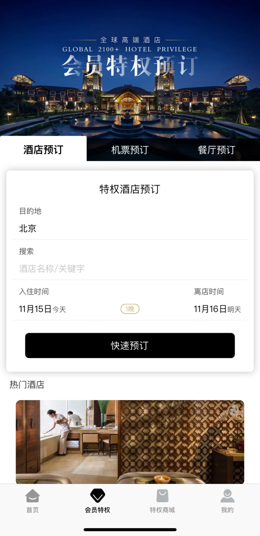 来重庆，一定要坐一次烧天然气的“黄色法拉利”