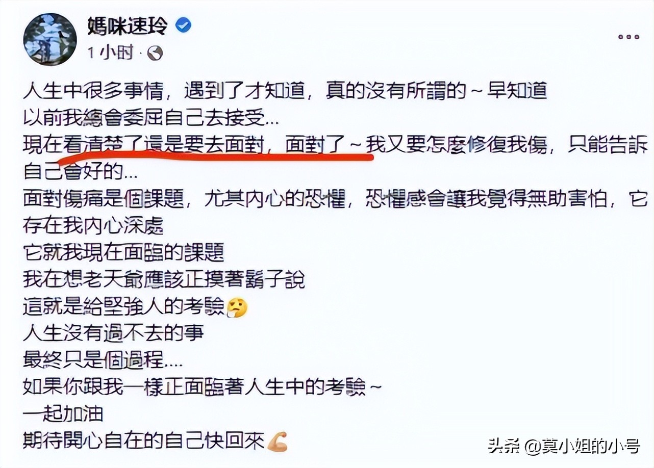 两天爆出7个瓜，股权被冻结、涉嫌偷税漏税、婚变，个个都是大瓜