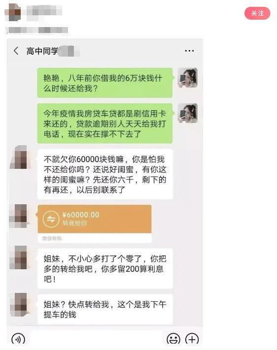 给大家看一下家里没有水管是怎么样接水的