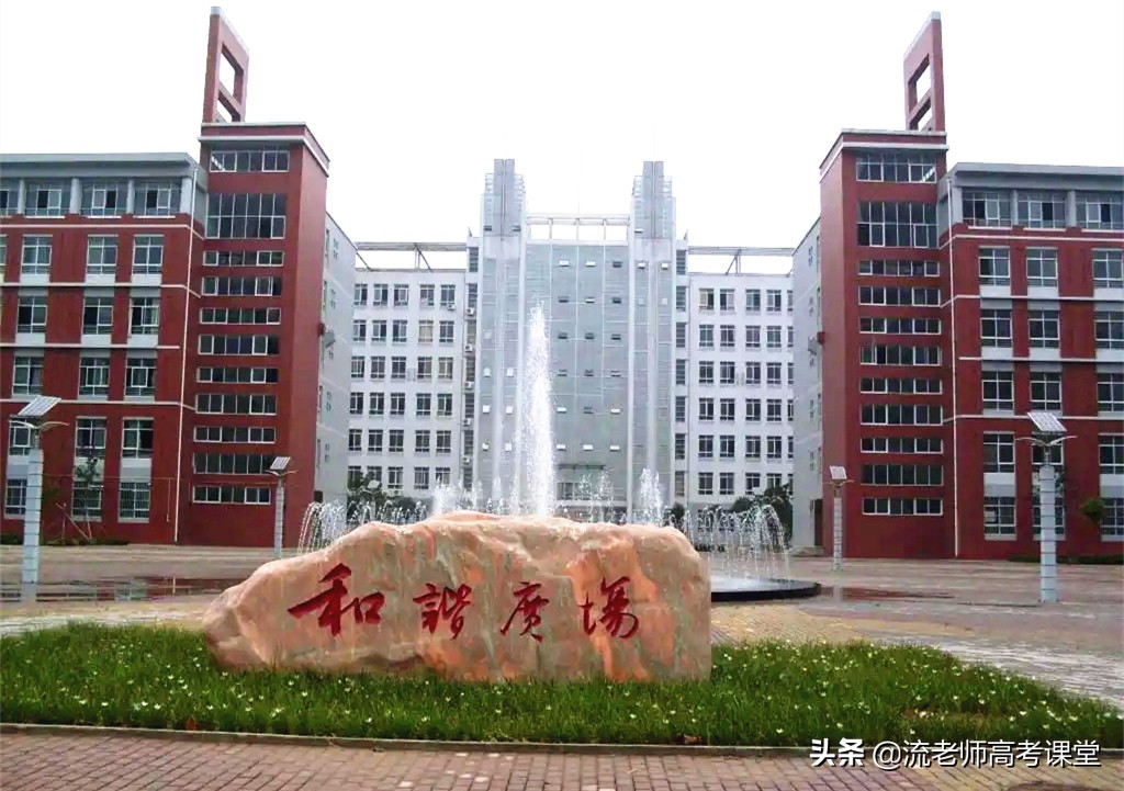 大学不一定是本科？河南两所大学的“校名”很大气，却是高职院校