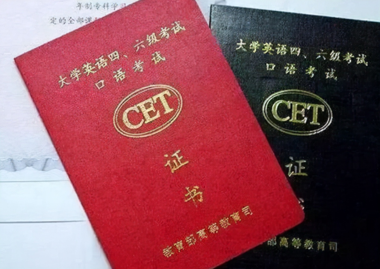 全球主流英语证书含金量权威排名：从高到低全面解析