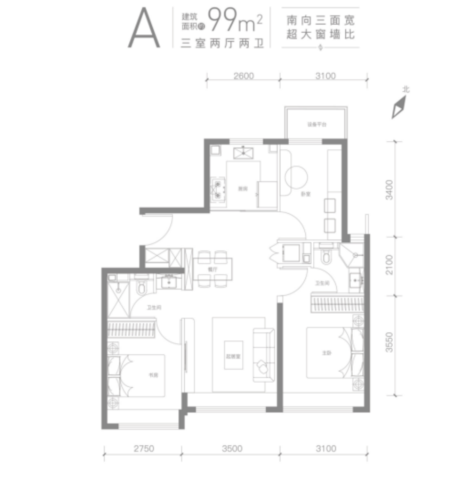 北京樓市蓄勢：五大明星項目登頂