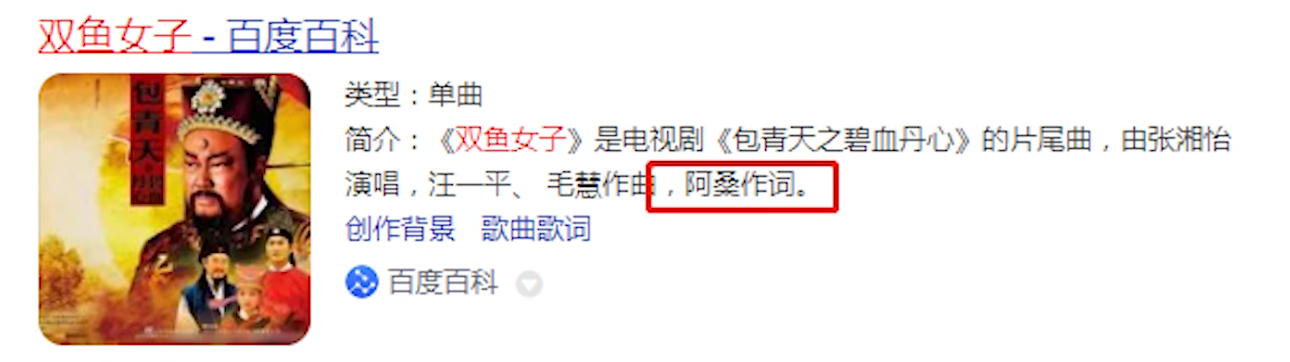 2009年阿桑因病离世，年幼遭父母抛弃，28岁成名、却在34岁患癌