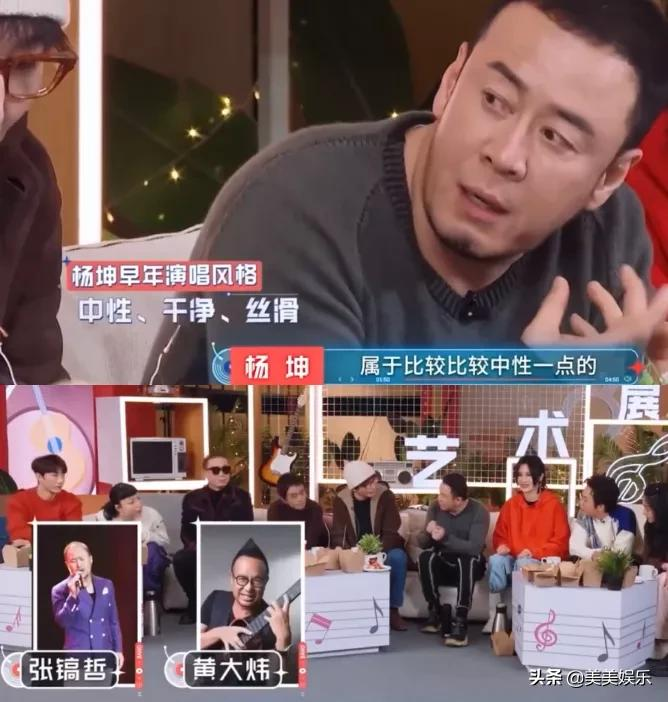 杨坤:“师生恋”曾传遍全网,约会不同美女,49岁感情成谜