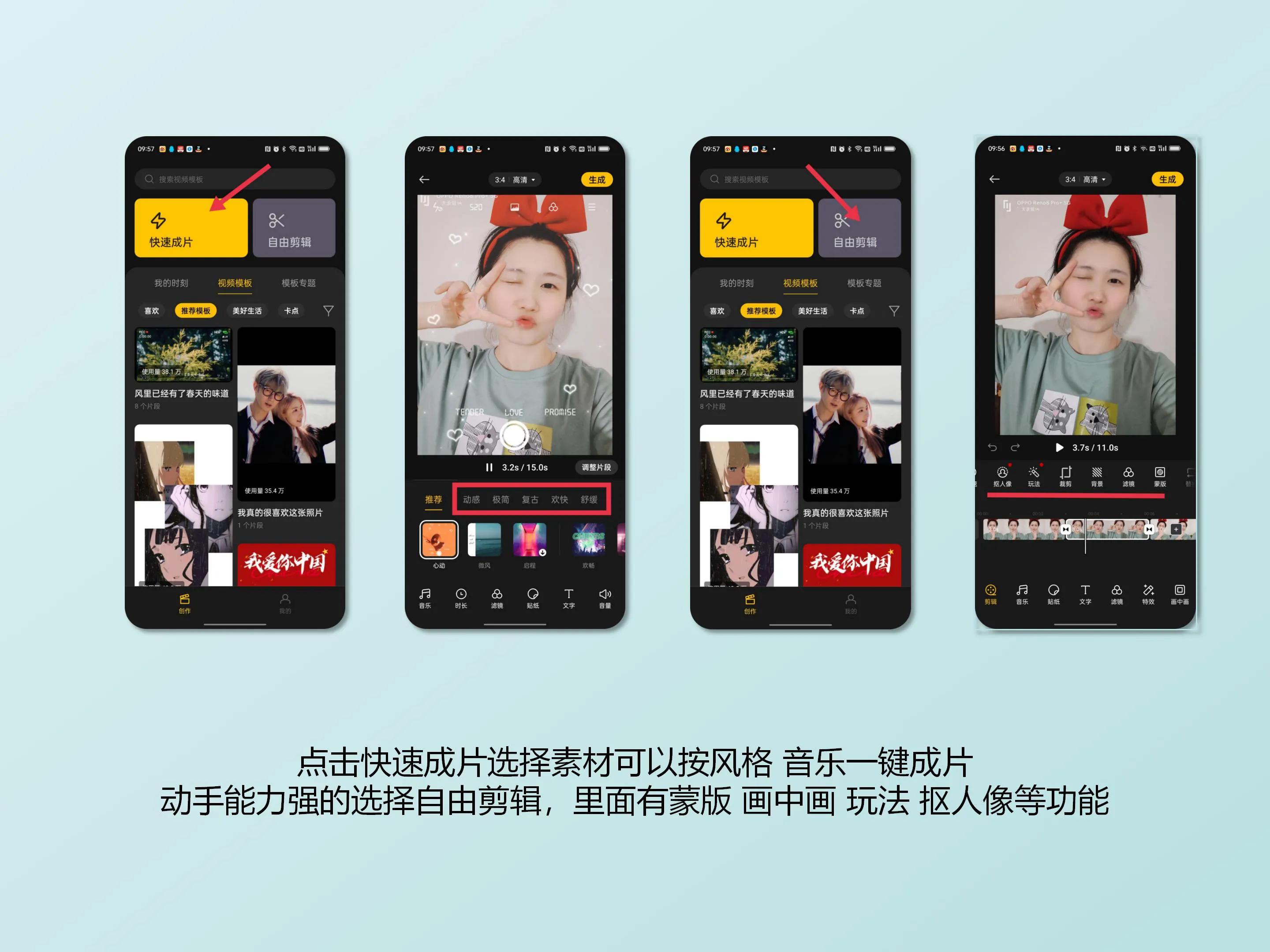 OPPO Reno8新机开机那些好用却容易被卸载的自带APP