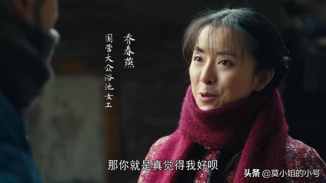 演员黄小蕾(“乔春燕”黄小蕾：38天与富豪闪婚闪孕，和她背后的3个男人)