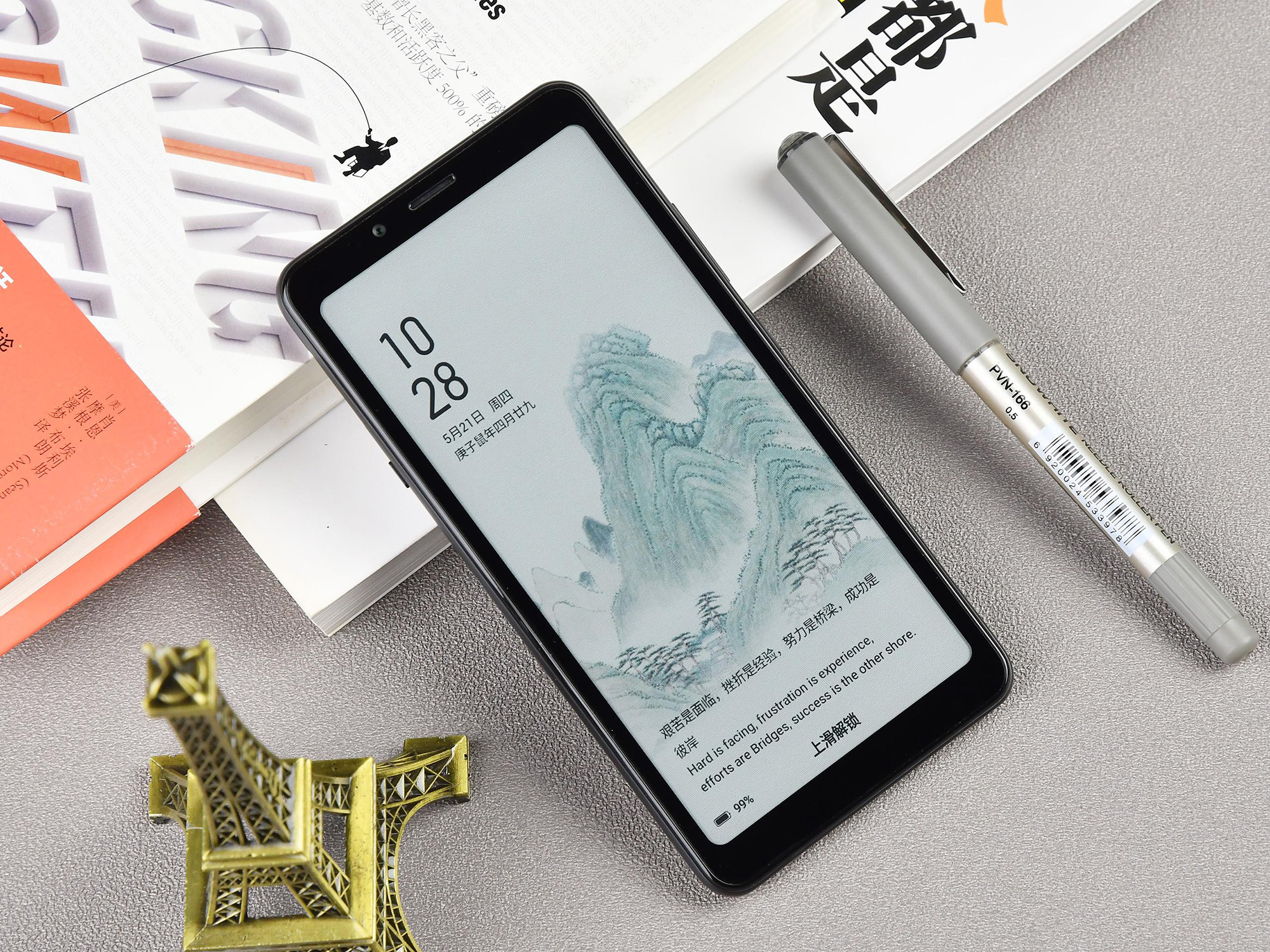 智能手机搭载墨水屏手机墨水屏