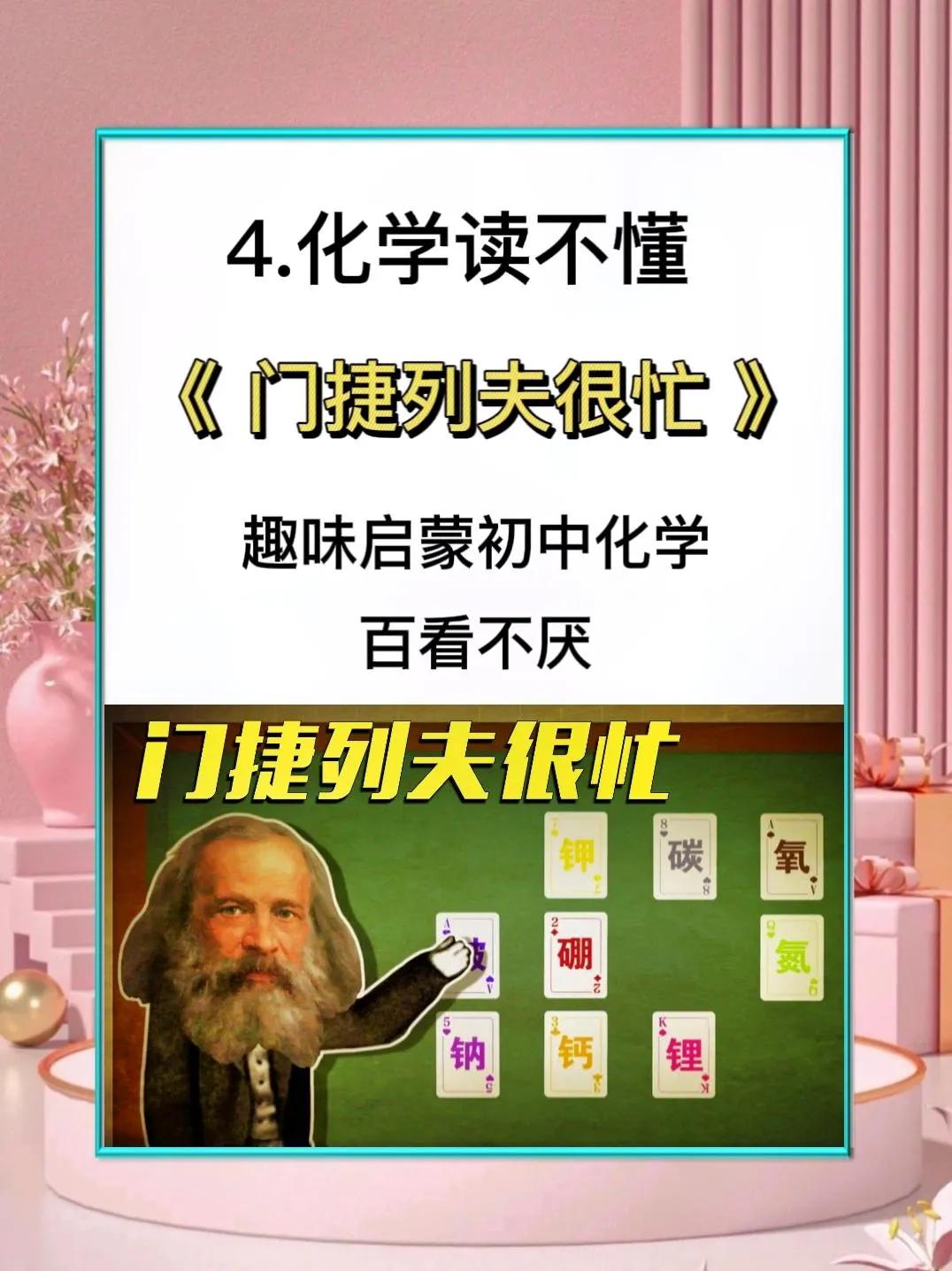 六部电影让孩逆袭，每部都是精华，值得收藏观看，大人孩子都受益