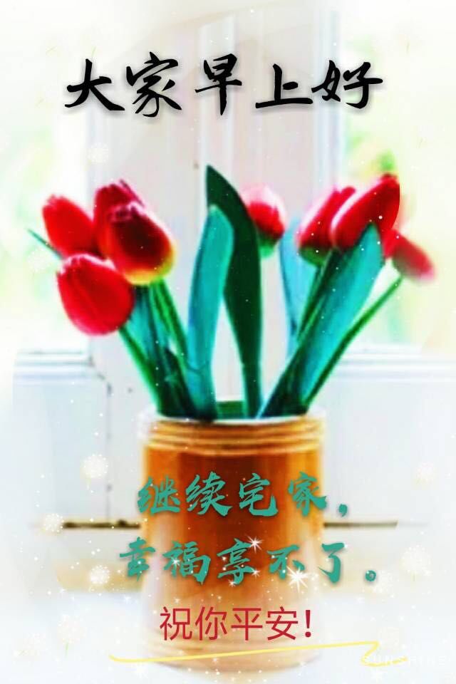 新的一周漂亮的早安祝福表情文字图片 知足是人生在世最大的幸事图片