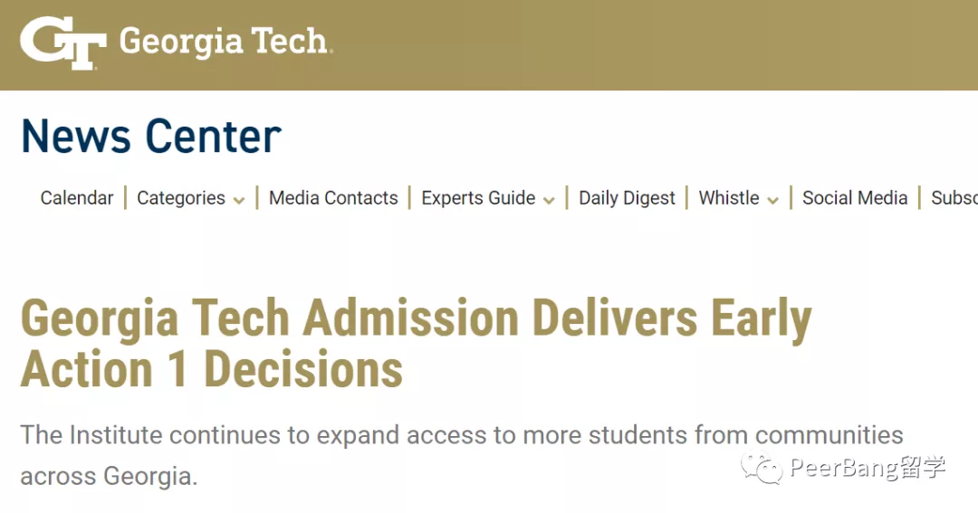 杜兰大学早申率暴跌至10%？巴纳德、佐治亚理工公布早申结果