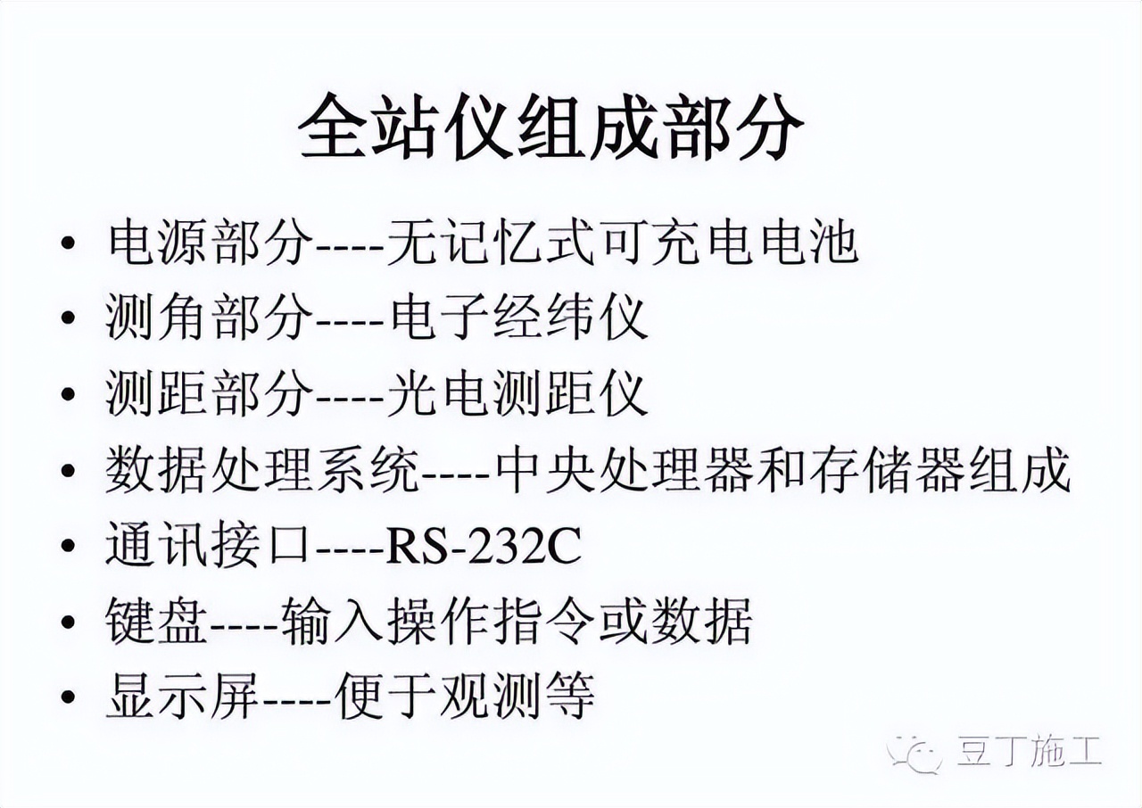 水准仪怎么用_怎样使用水准仪