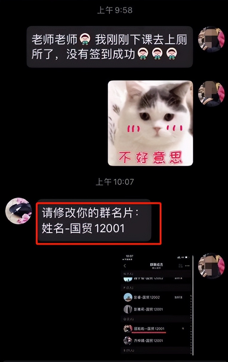 武汉一女大学生因名字走红，老师对她印象深刻，想逃课都没机会了