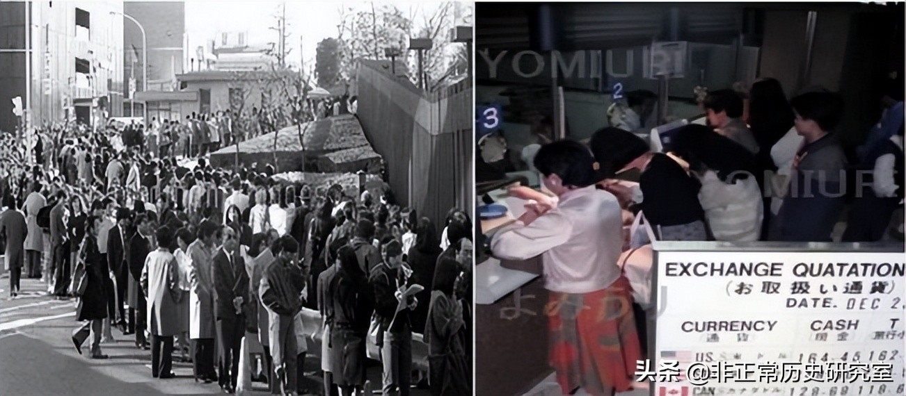 日本往事2：如日中天的日本经济是如何步入泡沫的