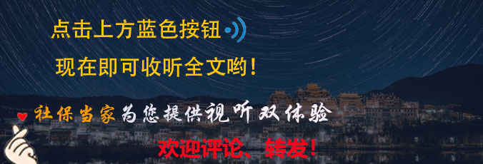 交了35年社保，领5个月养老金去世了，家属能继承、领取哪些钱？