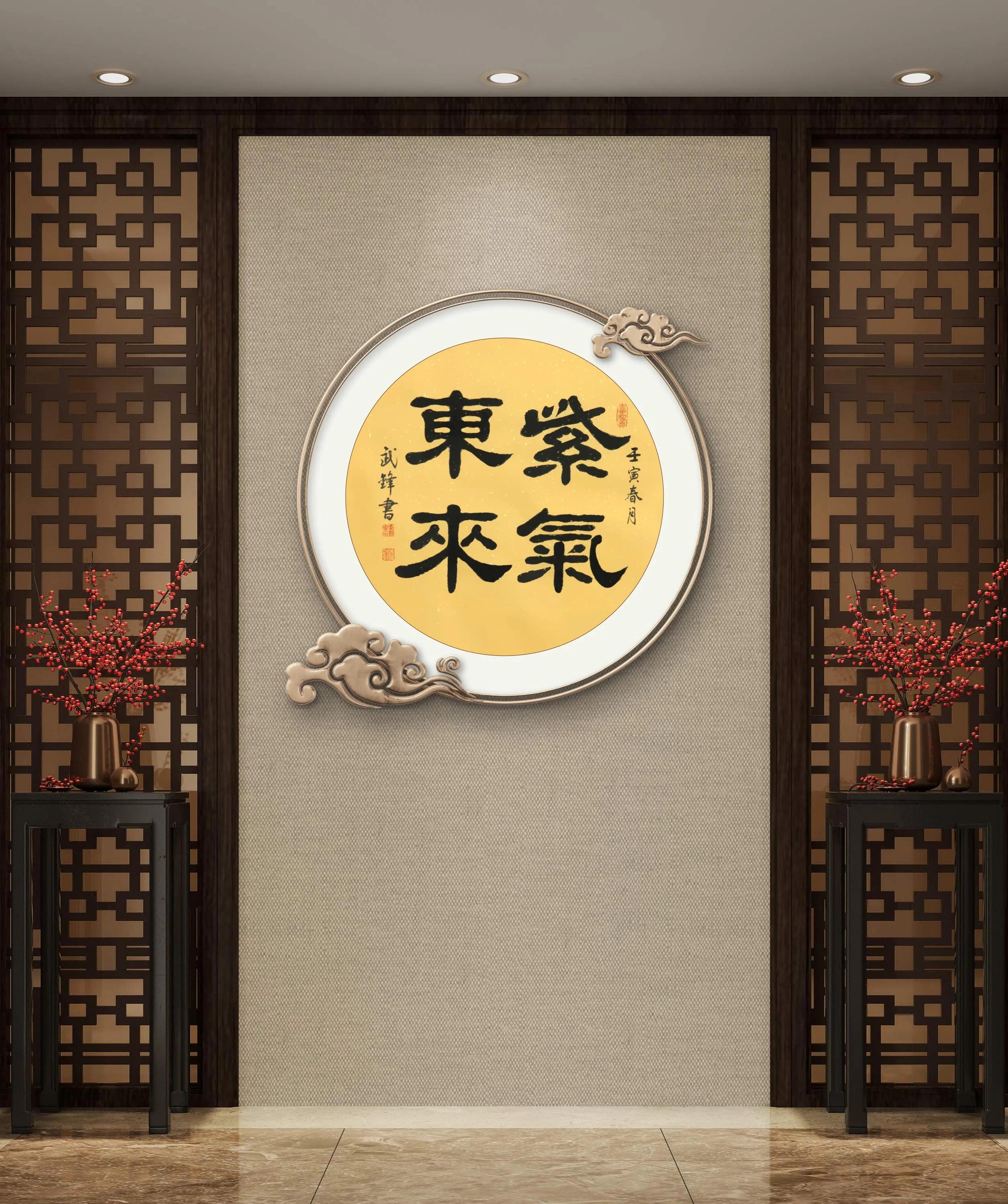 紫气东来(紫气东来是什么意思有什么含义)