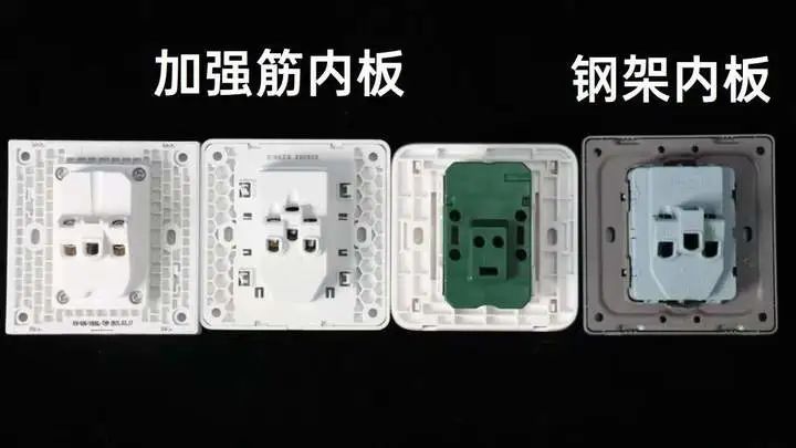 我們拆了21款五孔插座，發現這3款性價比最高
