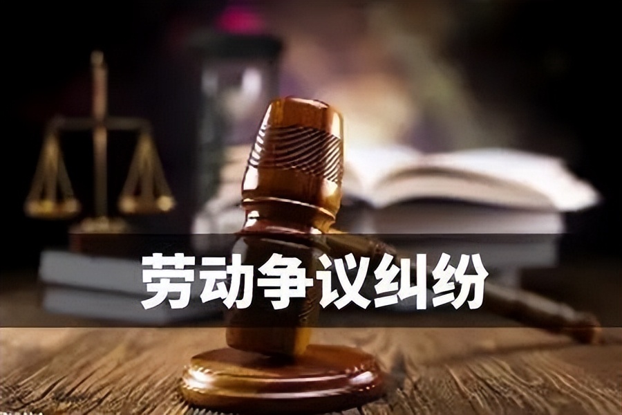 「以案说法」员工不接受岗位调整，用人单位能解除劳动合同吗？