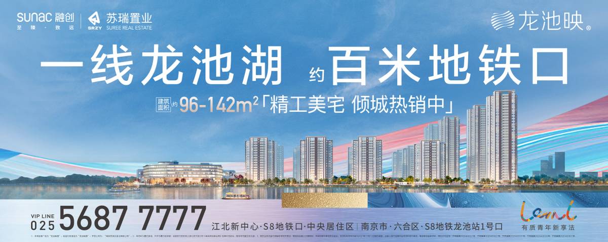 这！才是城市湖居的正确打开方式